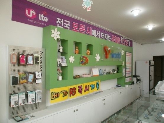 우리형스마트폰 이미지