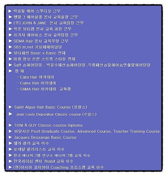 세마헤어 이미지