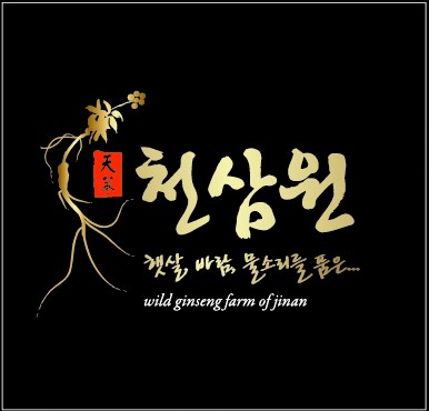 천삼원 이미지