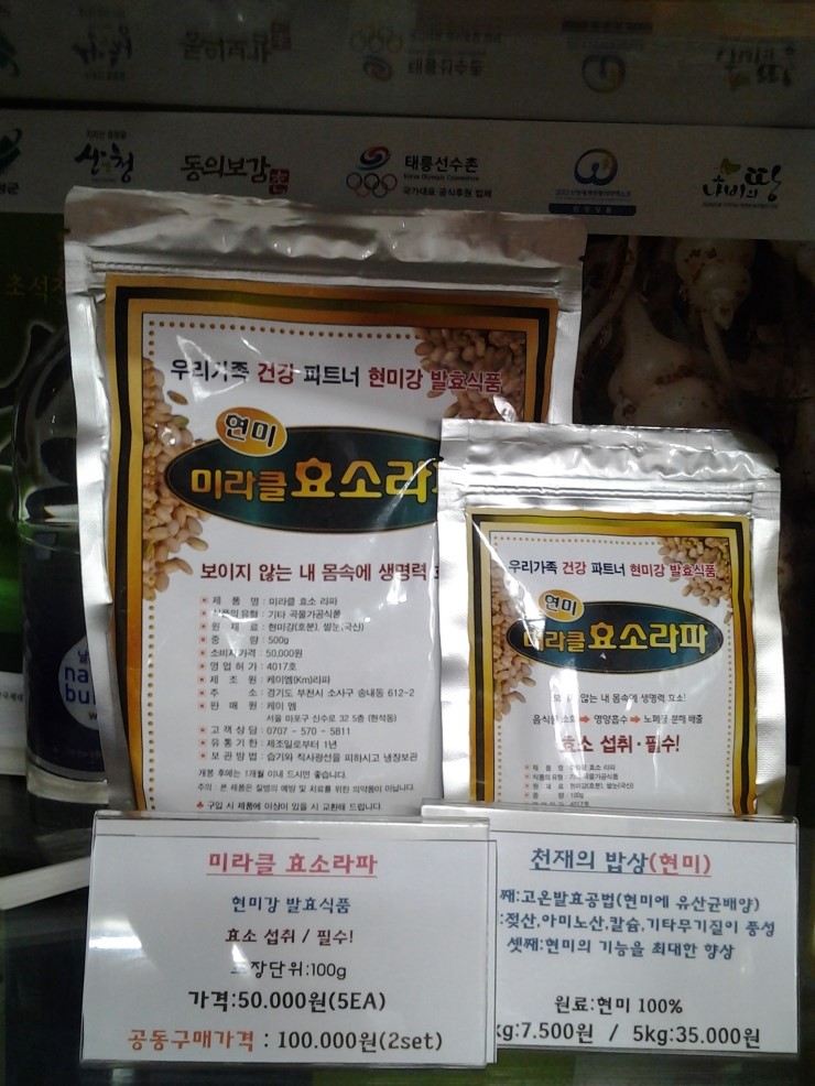 (주)협동식품 이미지