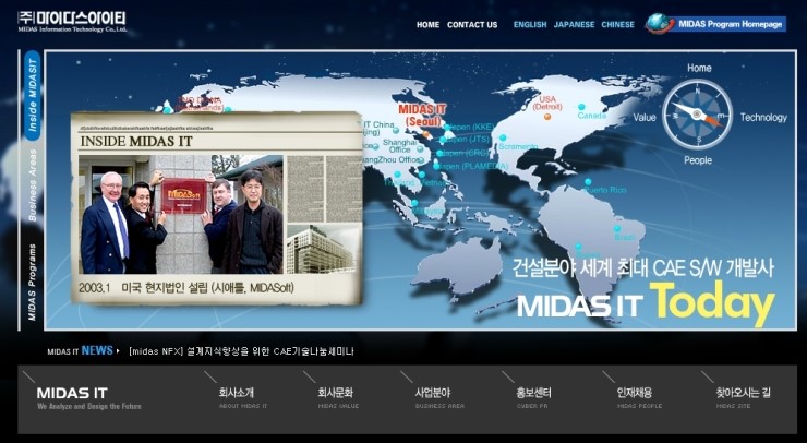 아이티하나정보 이미지