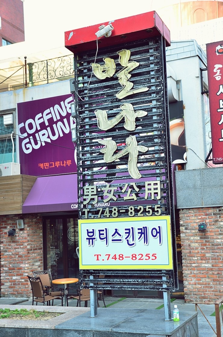 제주발건강센터 이미지