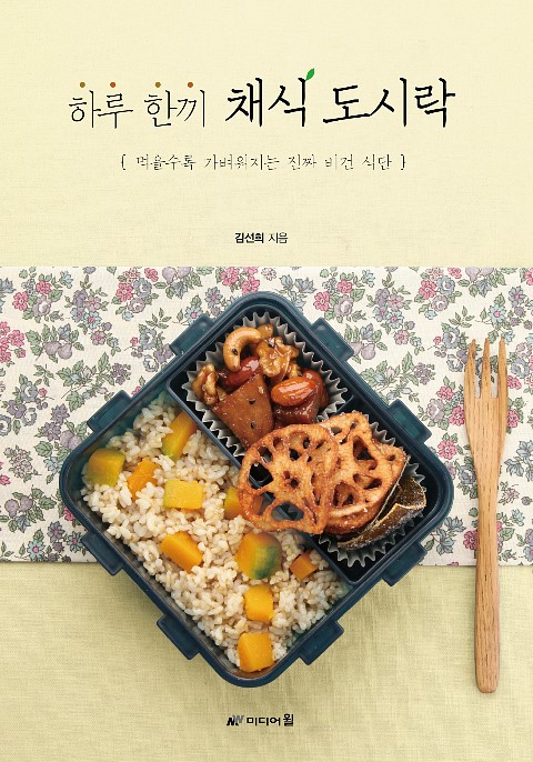 호호도시락 이미지