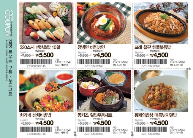 이천일아울렛 안양점 이미지