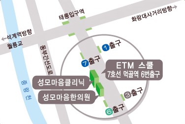 성모마음한의원 이미지