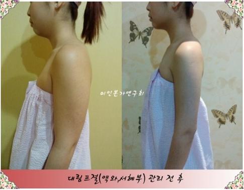 케어샵 이미지