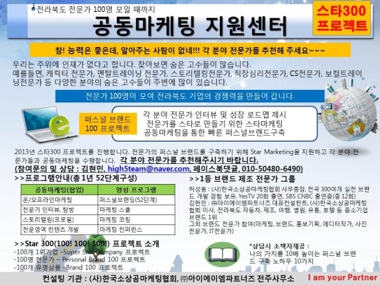 (주)에이엠컨설팅 이미지