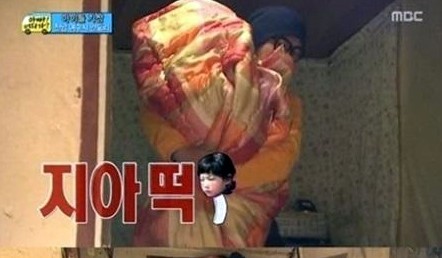 지아김밥 이미지