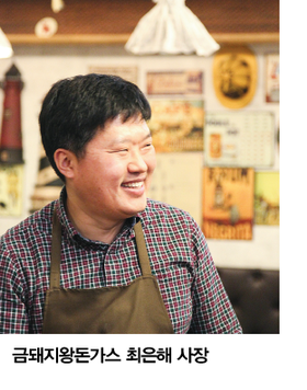 행복한금돼지 이미지