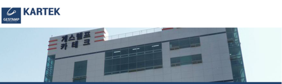 게스템프카테크 이미지