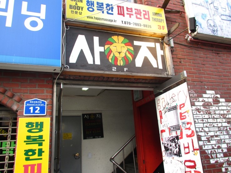 모노반 이미지