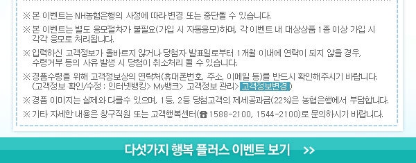 은혜아웃도어 이미지