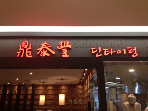 명동킹마트 이미지