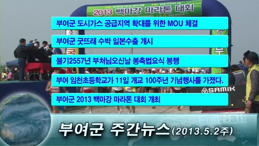 임천가스 이미지