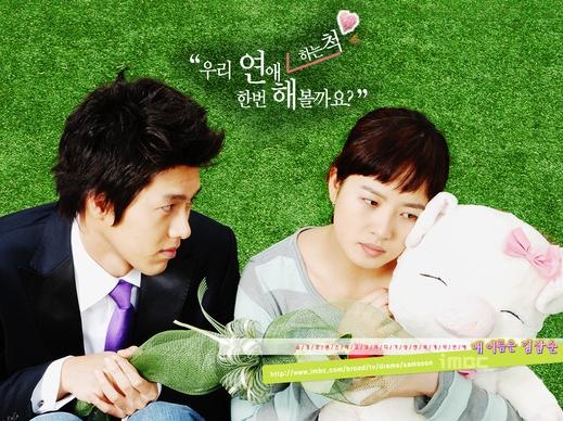 더 드라마 이미지