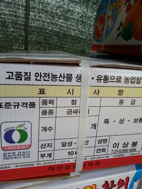 하빈환경 이미지