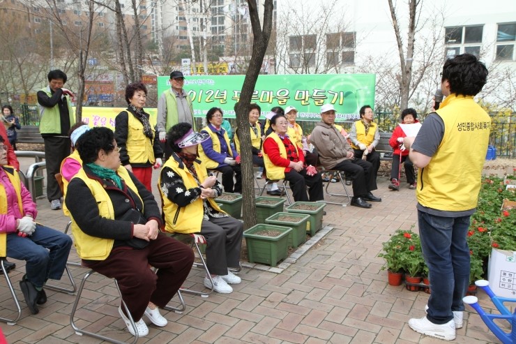 성민종합관리 이미지