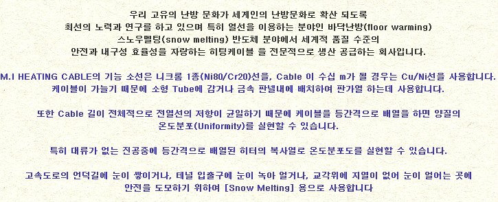 엠아이솔루션 이미지