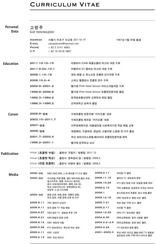 마카롱마레 이미지