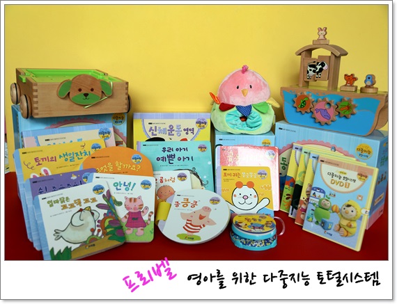 파워토탈시스템 이미지