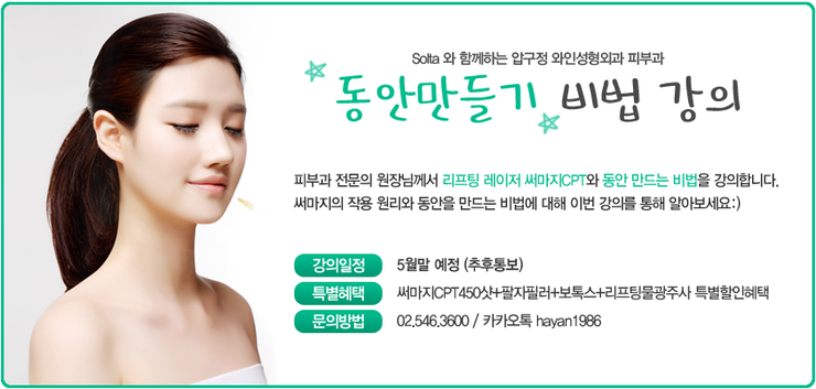 와인피부과의원 이미지