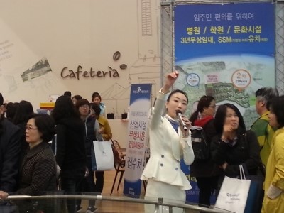 더샵짱 이미지