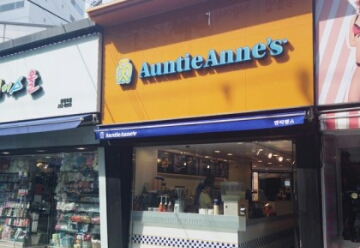 앤티앤스 대구 동성로점 이미지