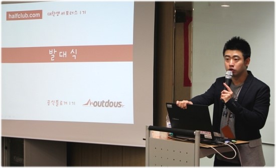 아웃도어스 이미지