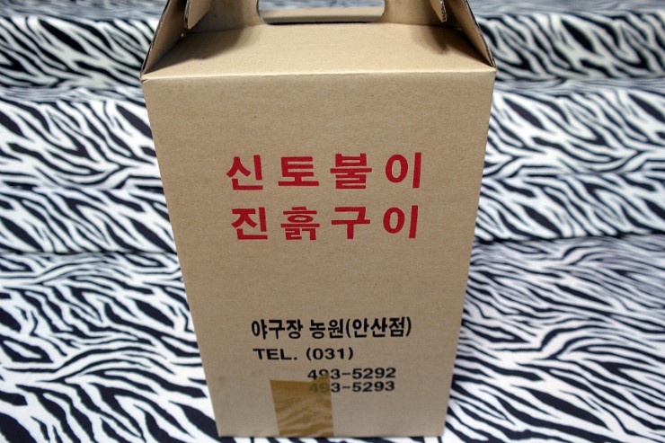야구장오리농원 이미지
