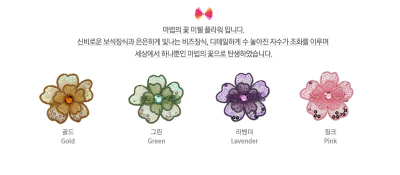 미셸헤어 이미지