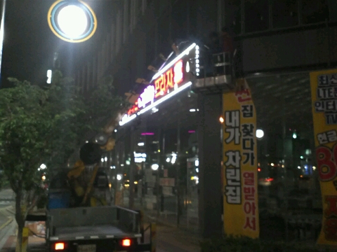 휴대폰모바일프라자 이미지