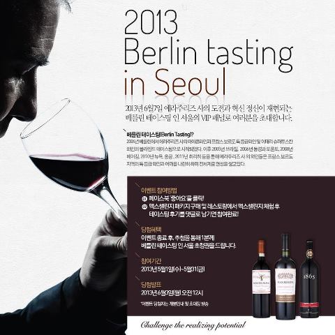 푸드맥스 이미지