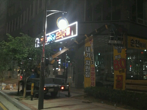 휴대폰모바일프라자 이미지