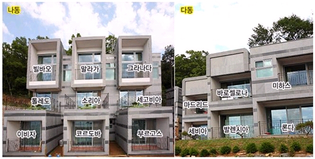 태양의해변 펜션 이미지