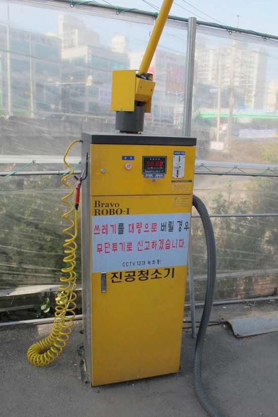 진세차장 이미지