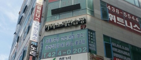 화성직업소개소 이미지