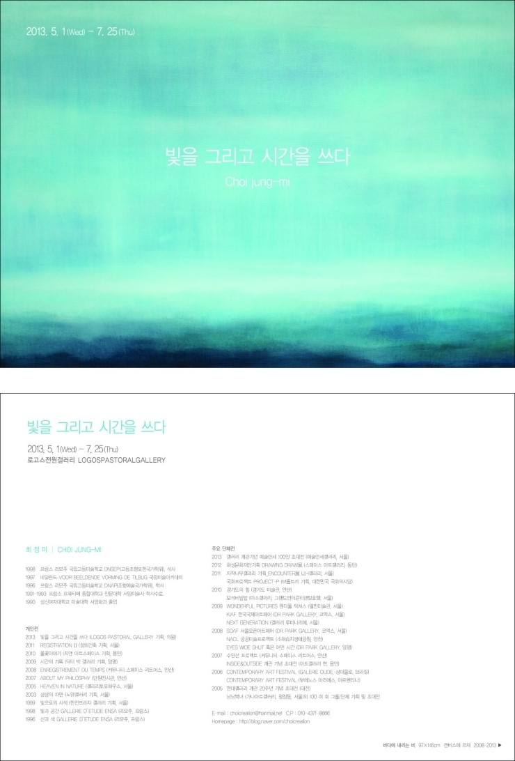 로고스기획 이미지