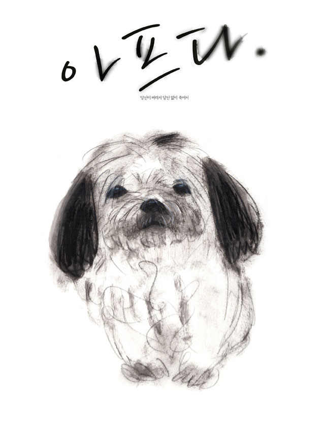 마음을그리다 이미지