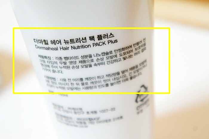 명헤어크리닉 이미지