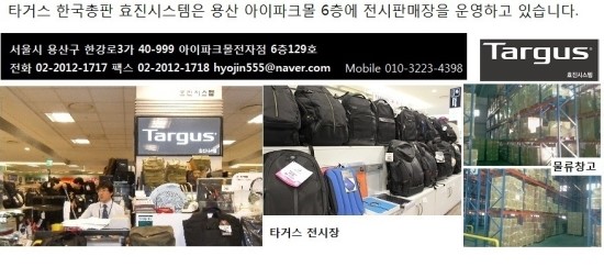 효진시스템 이미지