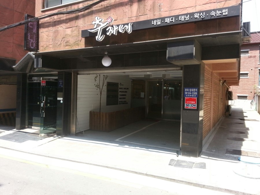 샵춘자 이미지