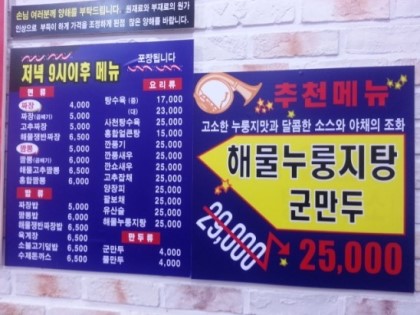 짜장마을 이미지