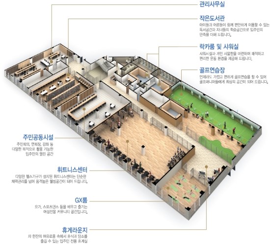 한림건설(주) 이미지