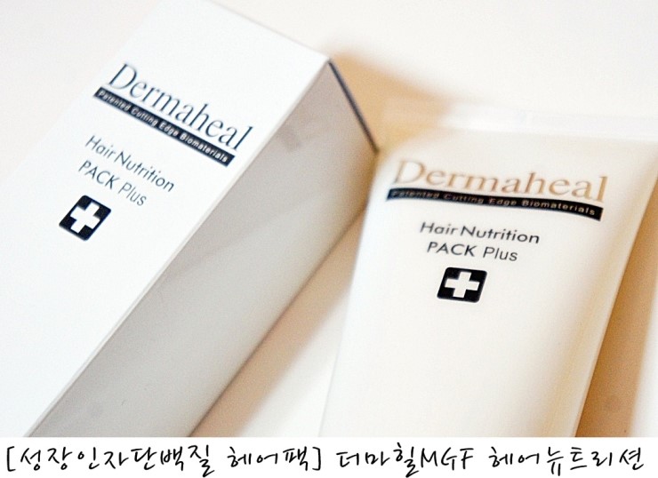 헤어스칼렛 이미지