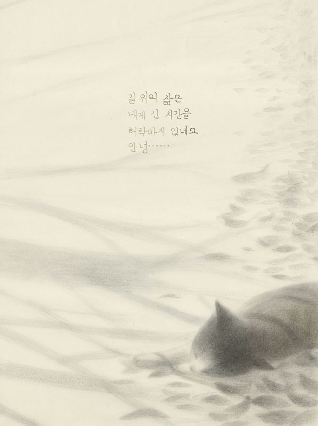 마음을그리다 이미지