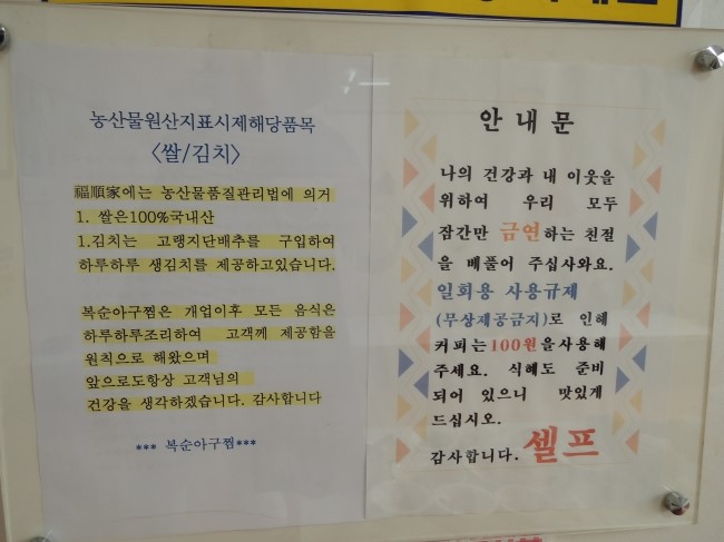 복순아구찜 이미지