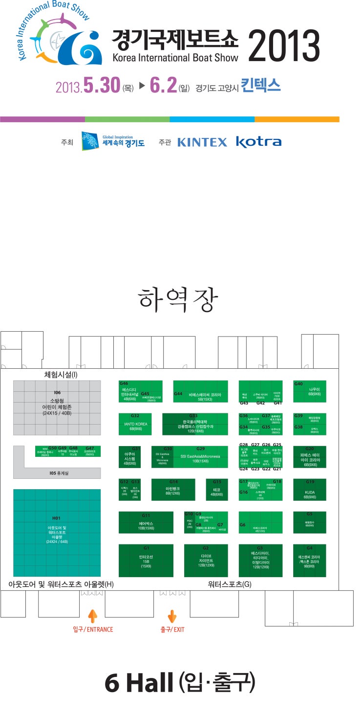 (주)코리아동진 이미지
