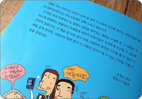 법무법인케이알 이미지