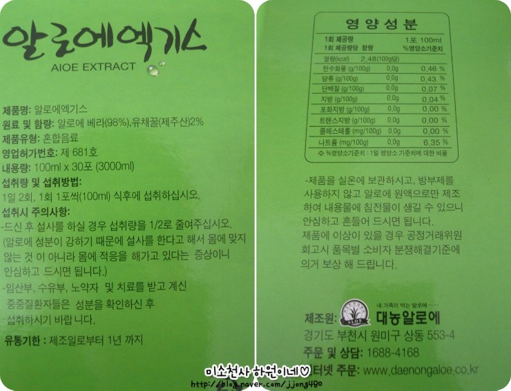 대농식품 이미지
