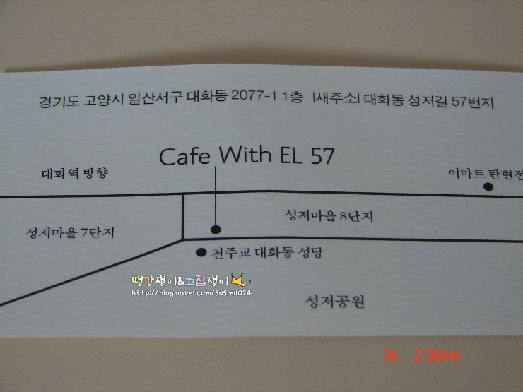 위델커피 이미지